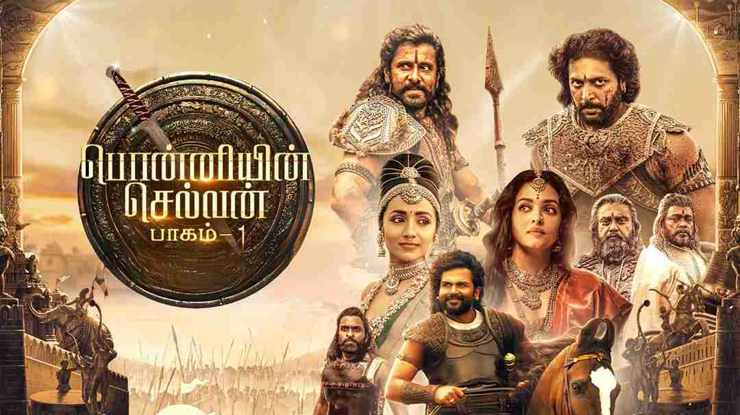 Ponniyin Selvan (2022)